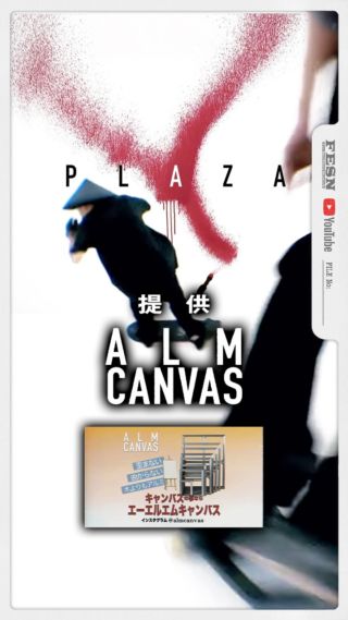 演武 tha blue herb live at core 99.5.2. /THA BLUE HERB - 【公式